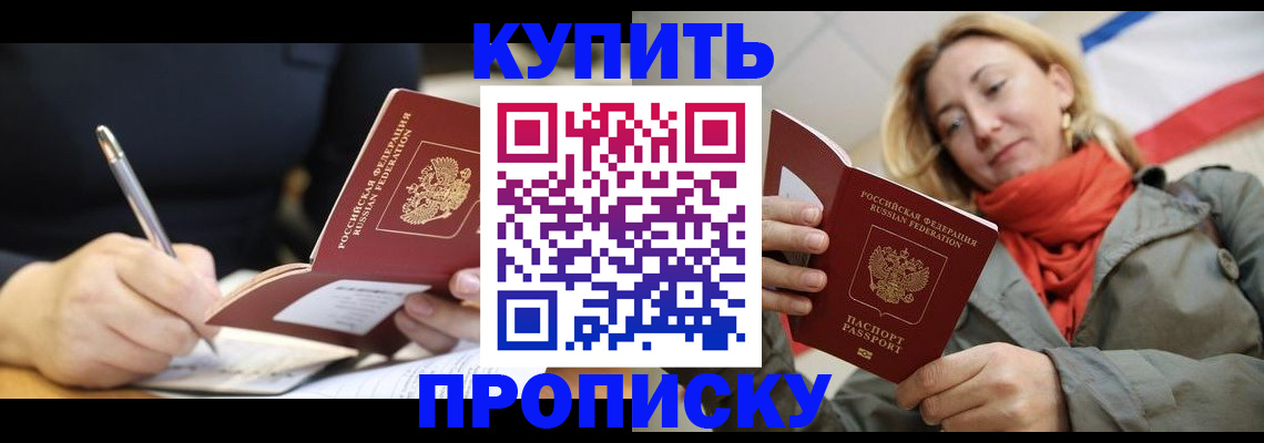 регистрация для школы в Ардоне