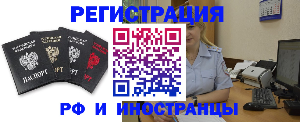 регистрация для школы в Ардоне