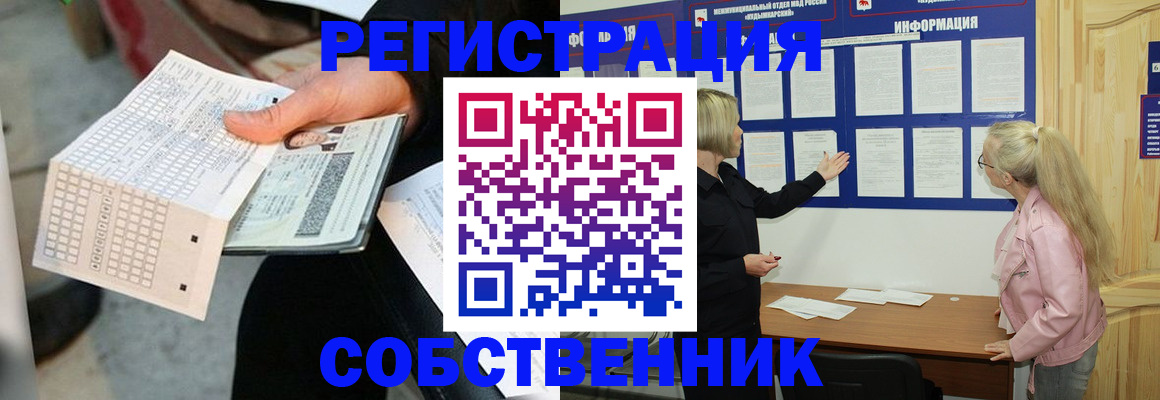 регистрация для дет. сада в Ардоне